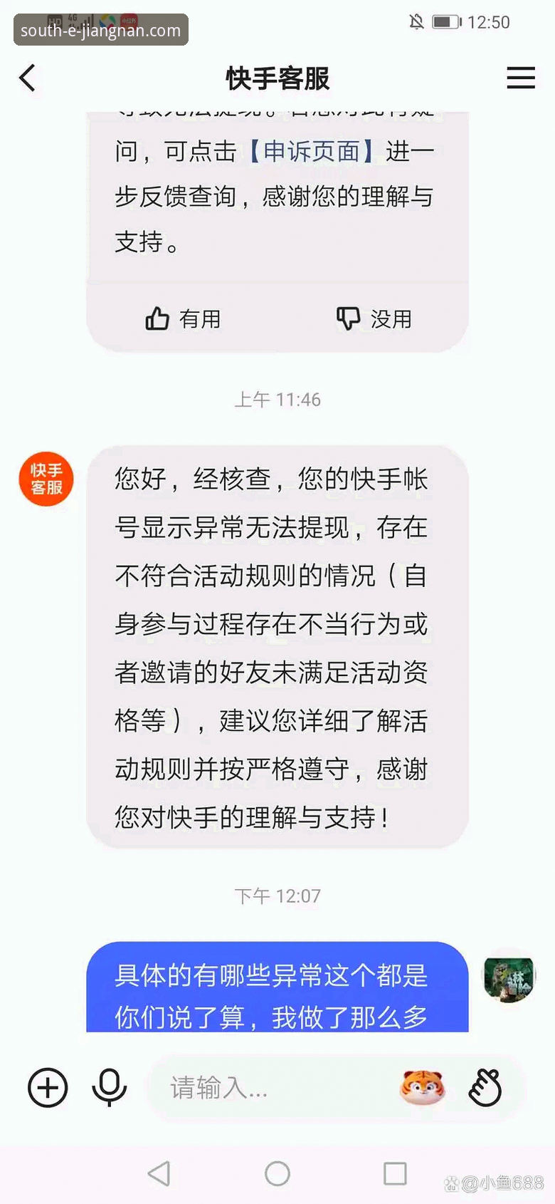 资深用户分享：江南体育平台安全吗？怎么下载最靠谱？我的真实使用心得