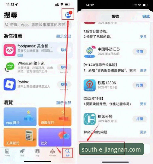 江南体育app安全下载 江南体育app安全下载实用指南:老用户教你避开下载陷阱,畅享体育乐趣