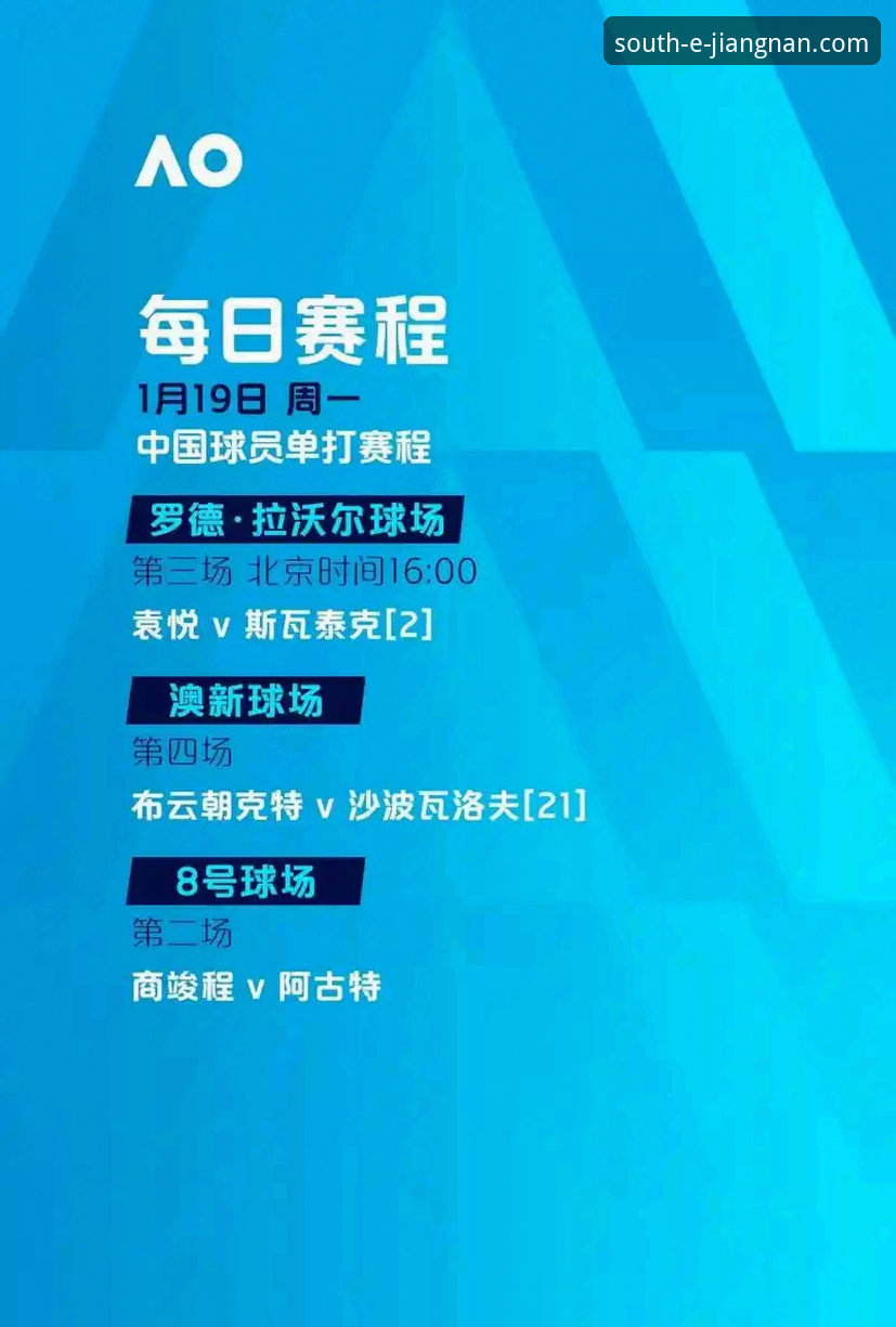 江南体育官方网站打不开 江南体育官方网站打不开 vs 打不开的根源:用户困境与解决方案全面对比