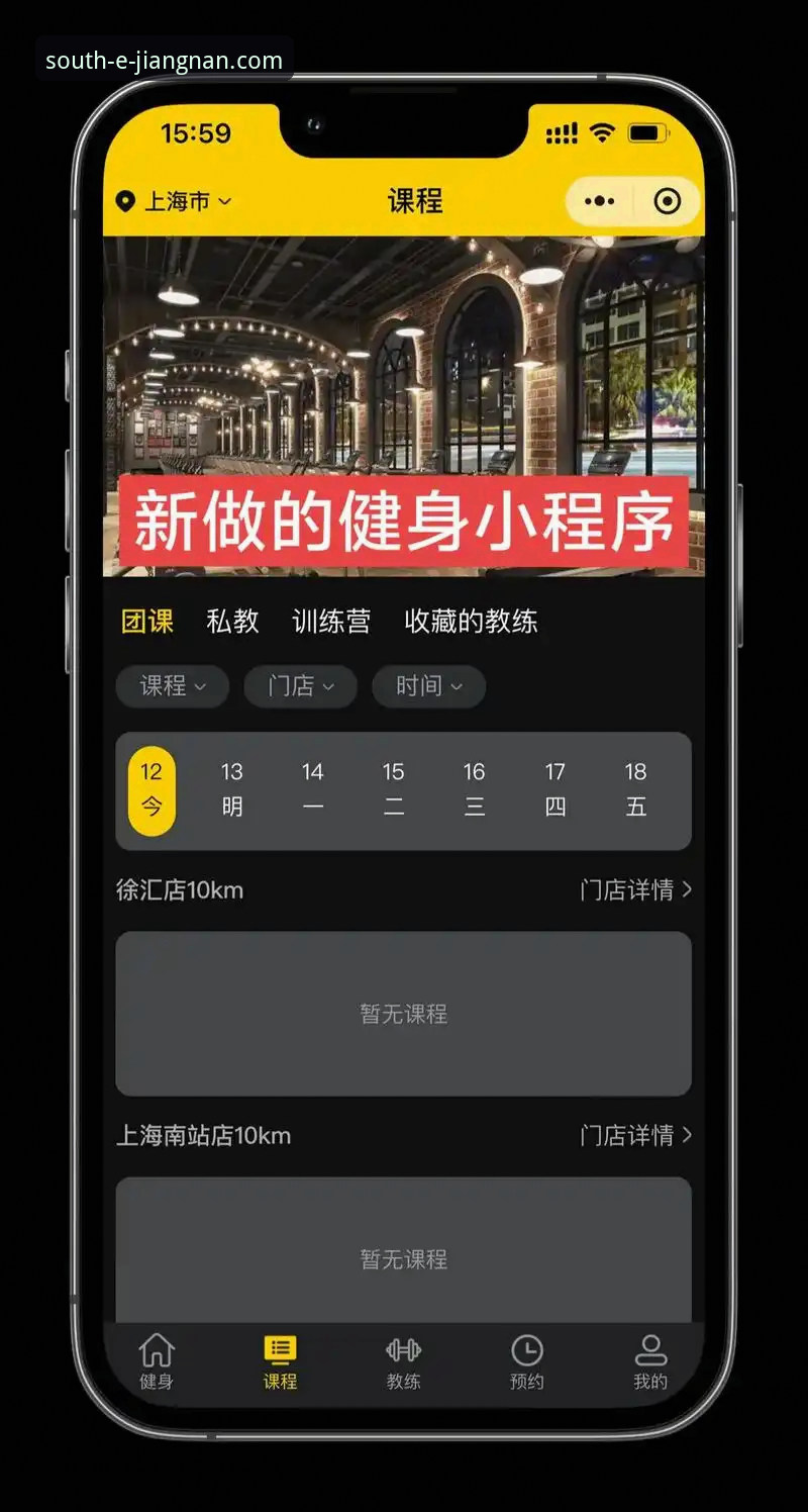 江南体育app体验使用技巧 6个江南体育app体验使用技巧,让新手快速上手体育互动乐趣
