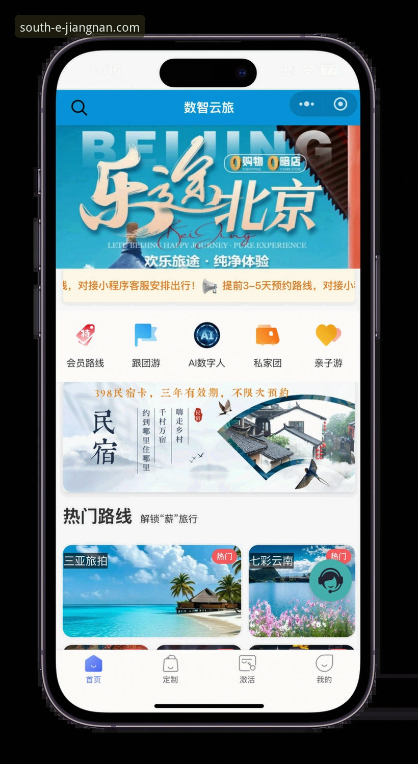 江南体育官网首页 揭秘江南体育官网首页:一站式体育娱乐平台背后的完整生态与实用指南