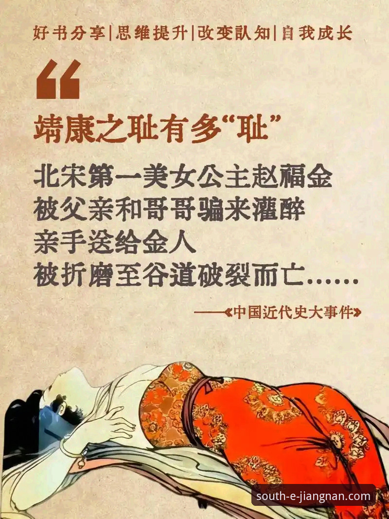 金元帝国的崛起与崩塌：许家印案庭审背后的商业与体育警示