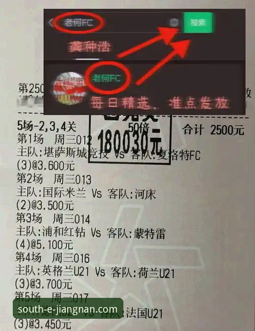 深度解析国际友谊赛：奥地利5-1大胜加纳的战术指南